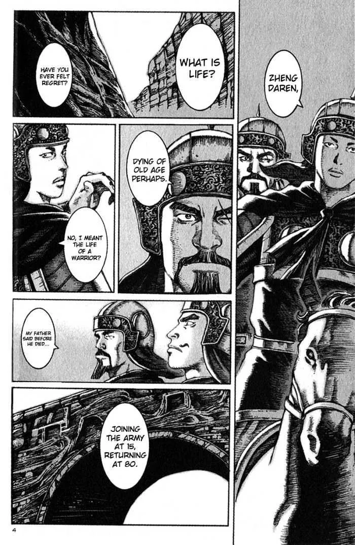 The Ravages of Time Chapter 33 Online - página 5