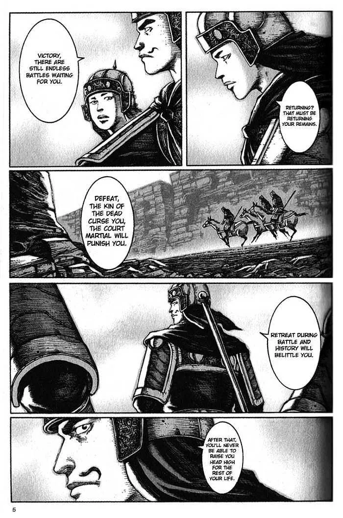 The Ravages of Time Chapter 33 Online - página 6