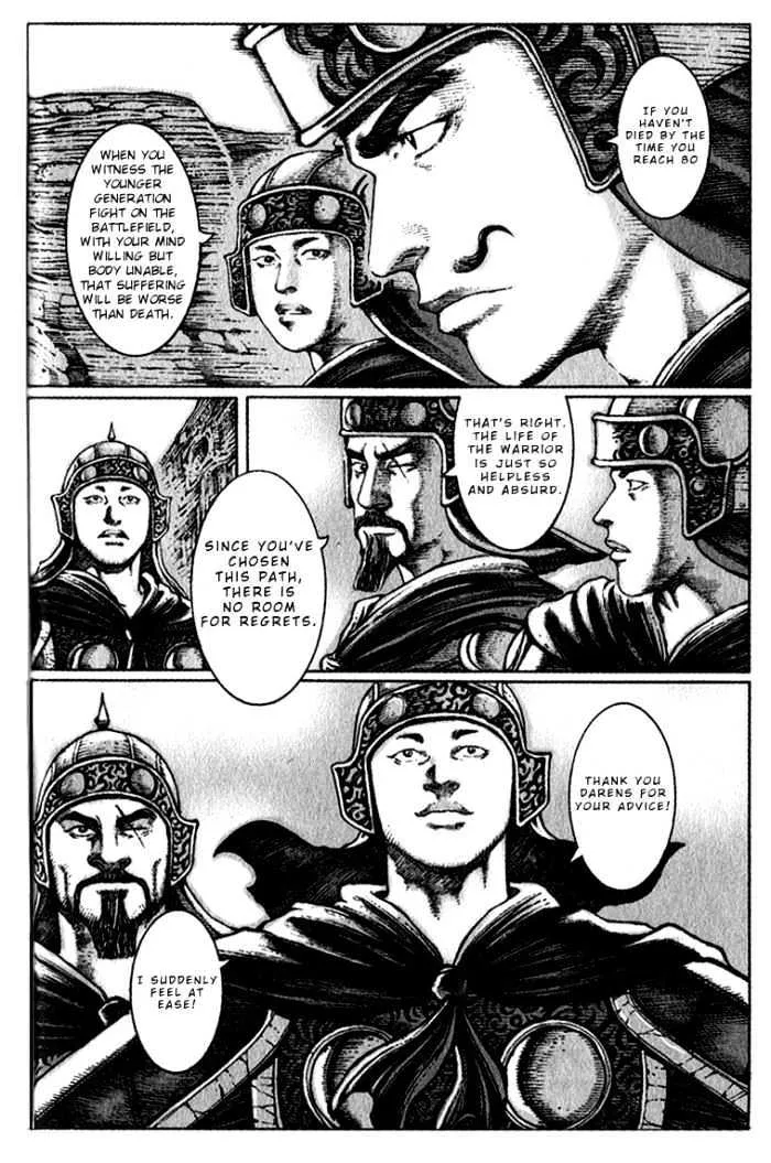 The Ravages of Time Chapter 33 Online - página 7