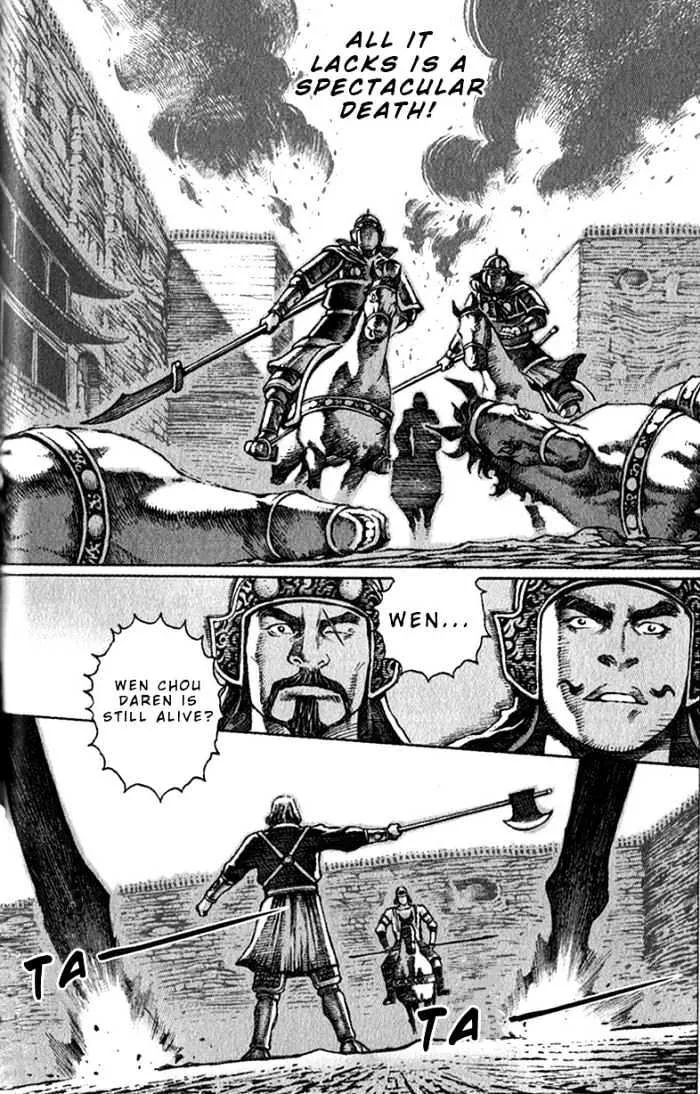 The Ravages of Time Chapter 33 Online - página 9