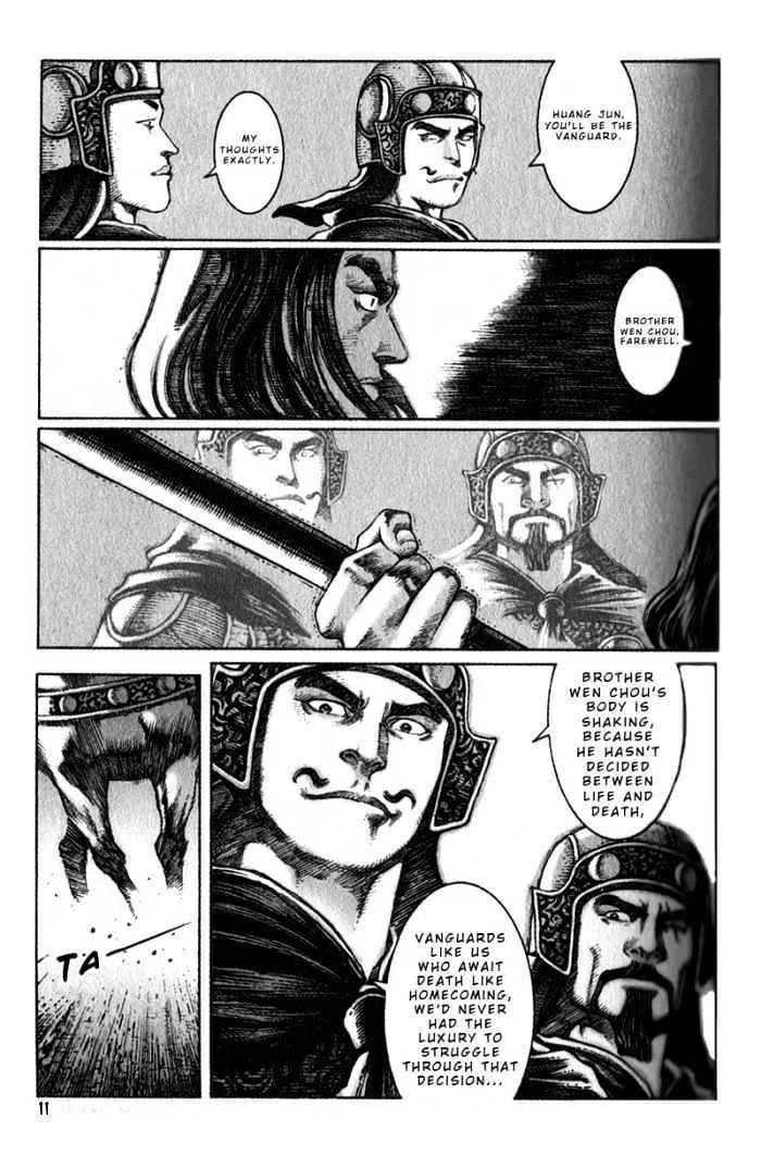 The Ravages of Time Chapter 33 Online - página 12