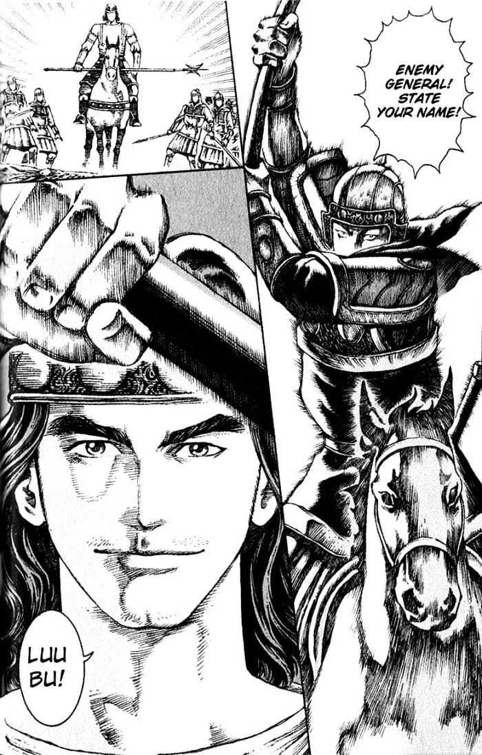 The Ravages of Time Chapter 33 Online - página 13