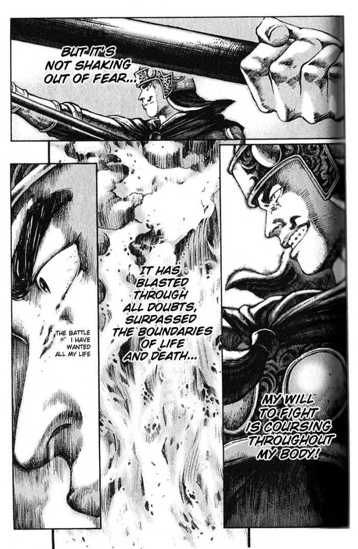 The Ravages of Time Chapter 33 Online - página 18