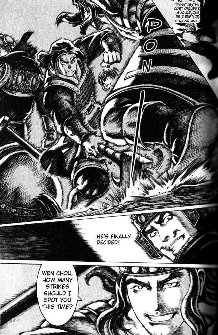 The Ravages of Time Chapter 33 Online - página 24