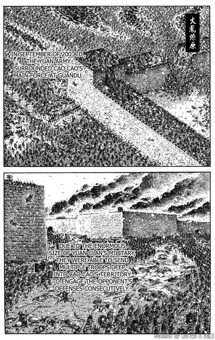 The Ravages of Time Chapter 330 Online - página 2