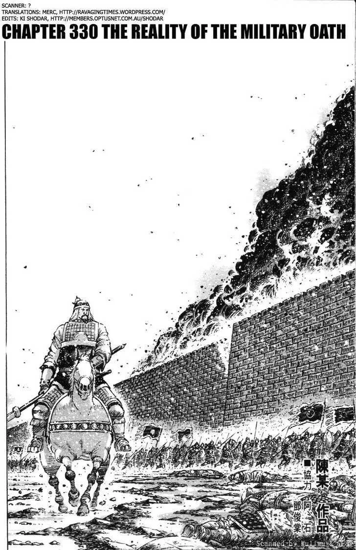 The Ravages of Time Chapter 330 Online - página 3
