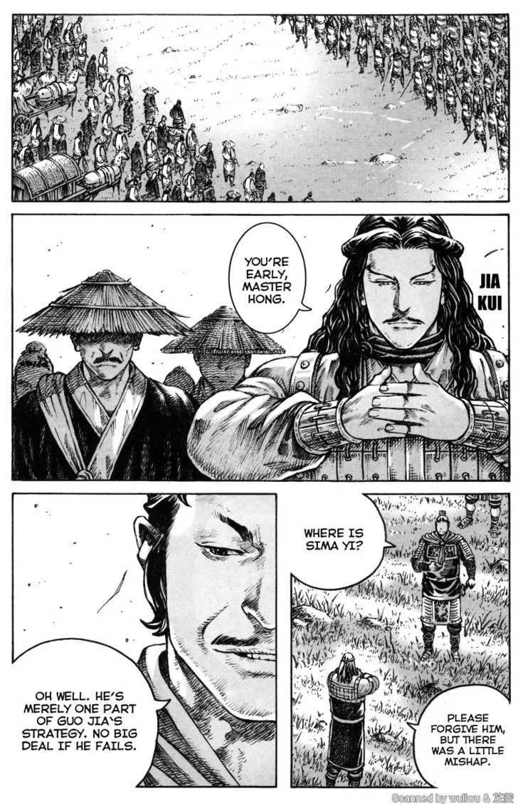 The Ravages of Time Chapter 335 Online - página 16