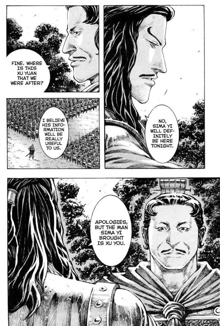 The Ravages of Time Chapter 335 Online - página 17