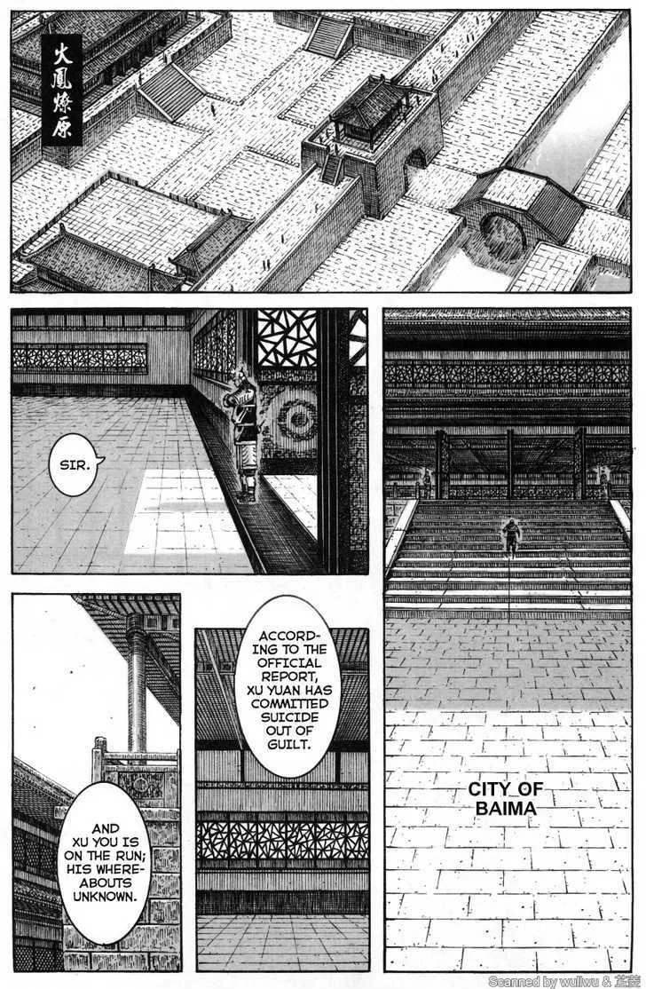 The Ravages of Time Chapter 336 Online - página 1