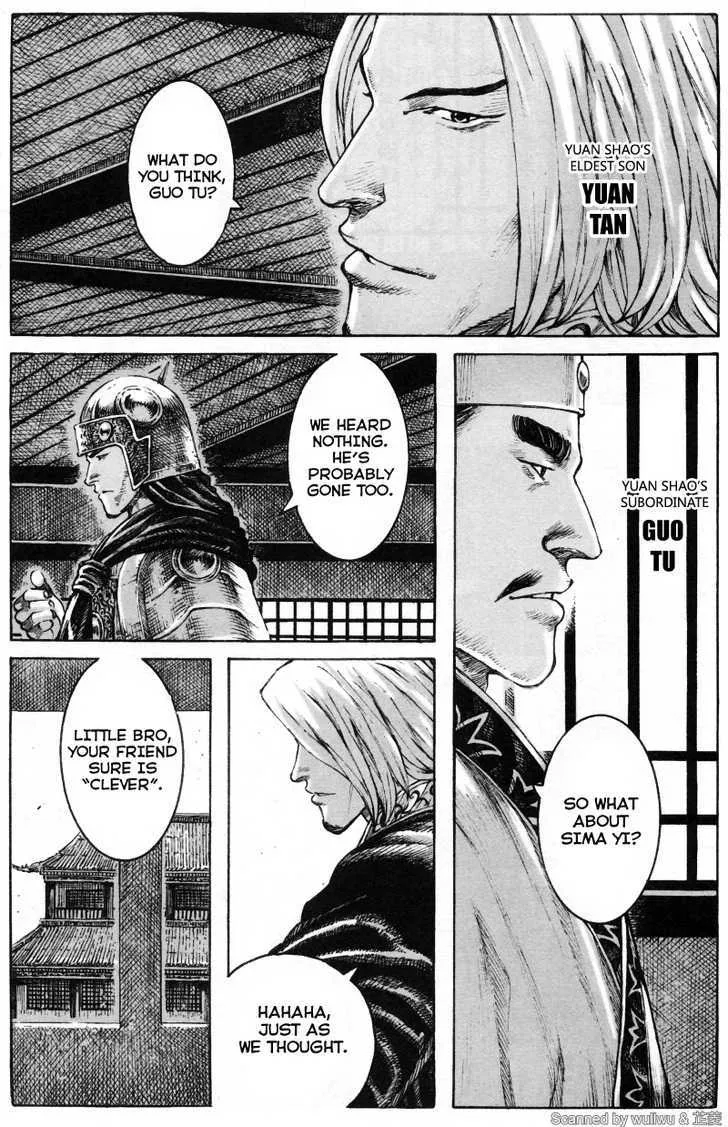 The Ravages of Time Chapter 336 Online - página 3
