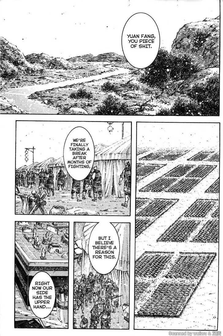 The Ravages of Time Chapter 336 Online - página 7
