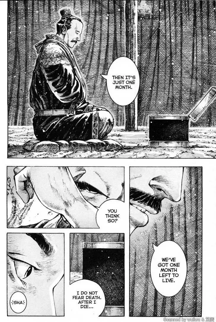 The Ravages of Time Chapter 336 Online - página 18