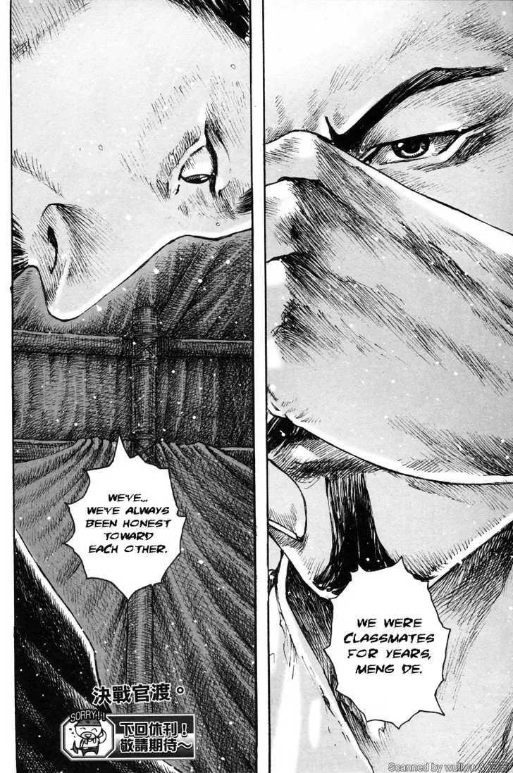 The Ravages of Time Chapter 336 Online - página 22