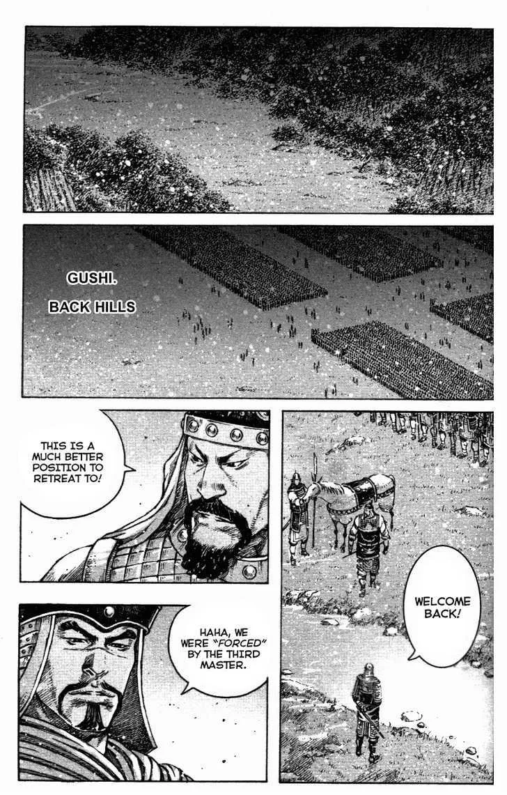 The Ravages of Time Chapter 339 Online - página 1