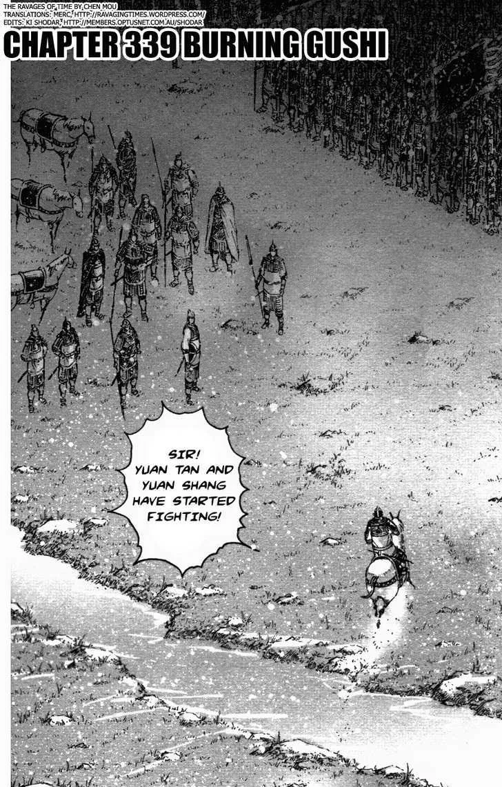 The Ravages of Time Chapter 339 Online - página 2