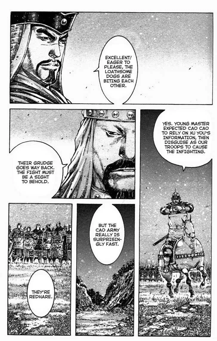 The Ravages of Time Chapter 339 Online - página 3