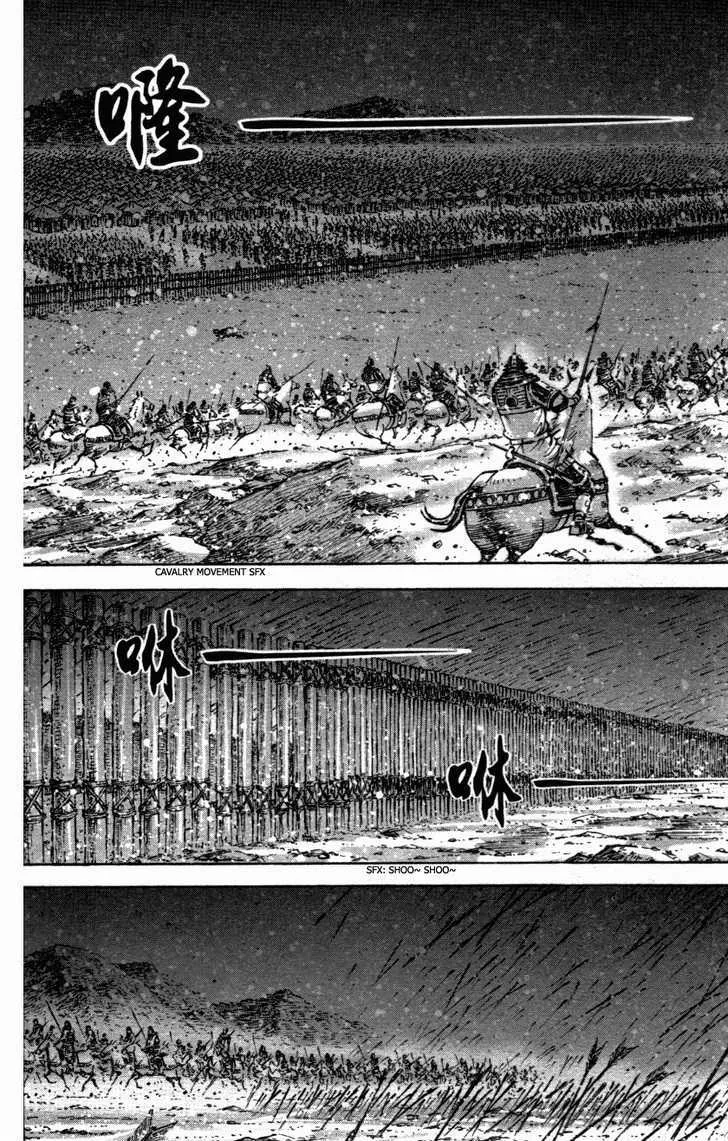 The Ravages of Time Chapter 339 Online - página 6