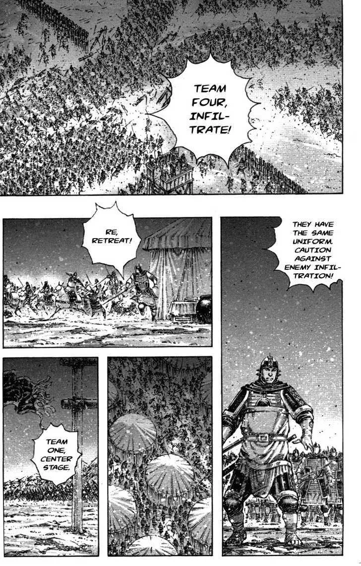 The Ravages of Time Chapter 339 Online - página 11