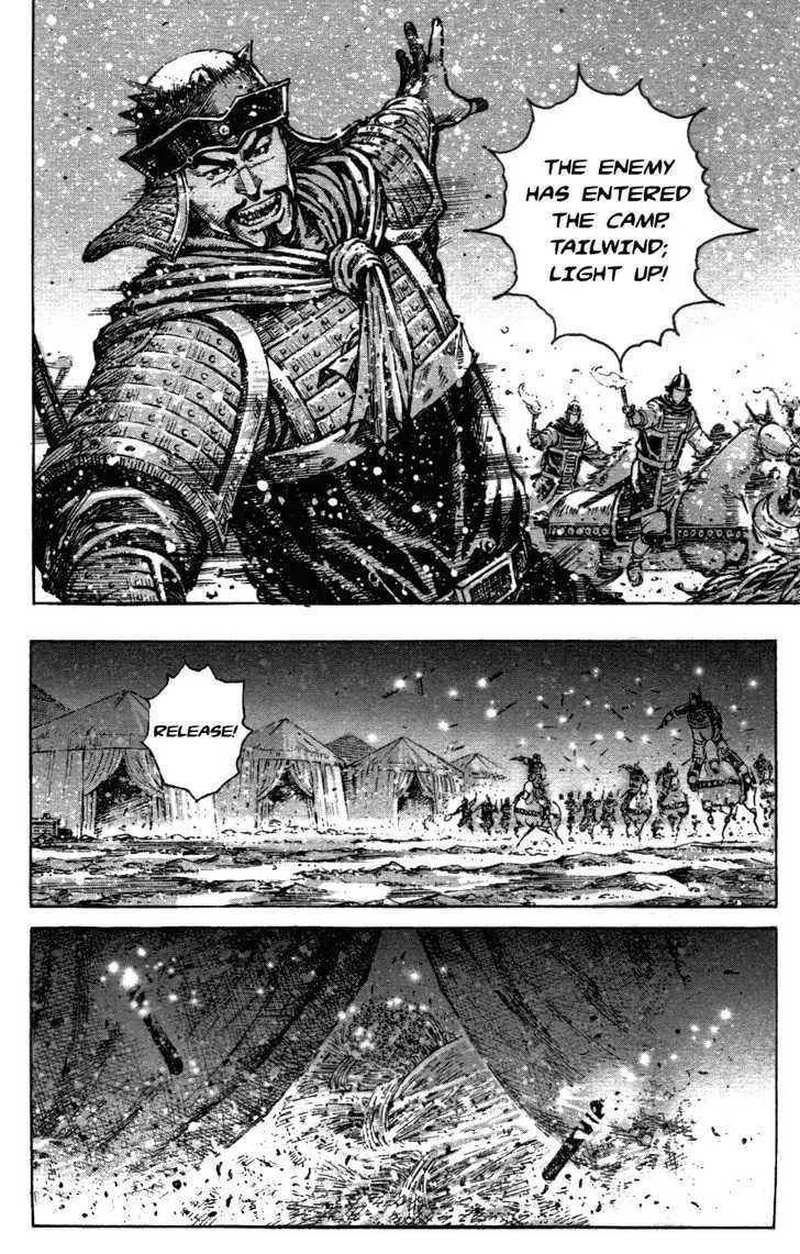 The Ravages of Time Chapter 339 Online - página 14
