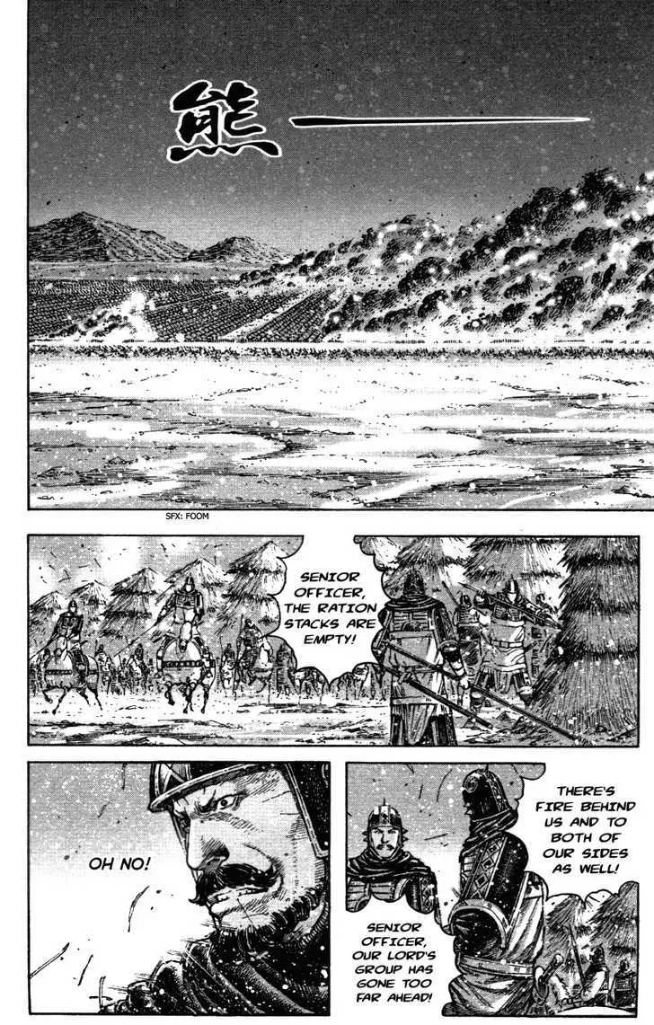 The Ravages of Time Chapter 339 Online - página 16