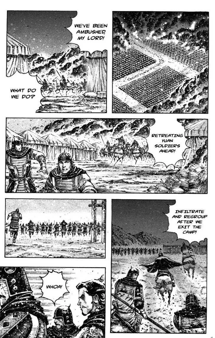 The Ravages of Time Chapter 339 Online - página 17