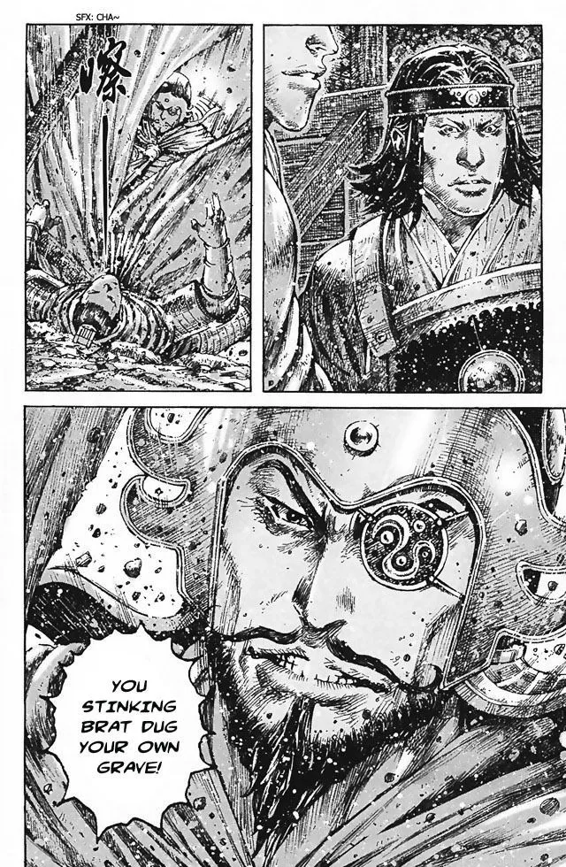 The Ravages of Time Chapter 343 Online - página 12