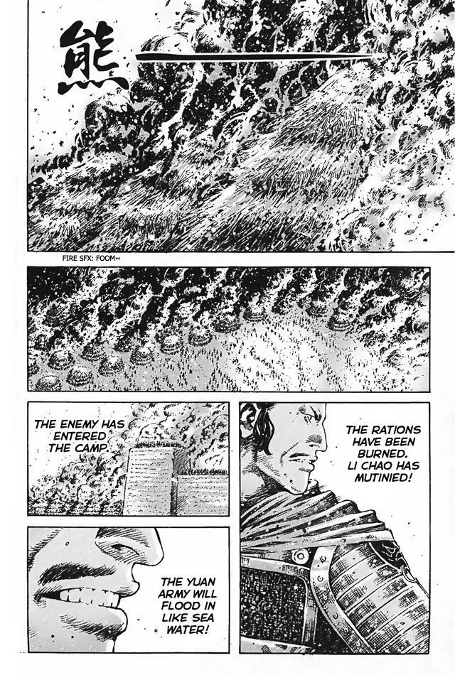 The Ravages of Time Chapter 343 Online - página 16