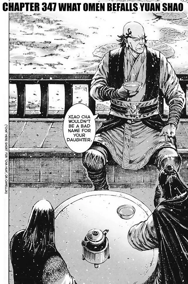 The Ravages of Time Chapter 347 Online - página 2