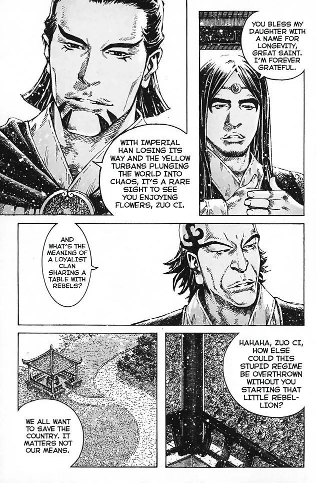 The Ravages of Time Chapter 347 Online - página 3