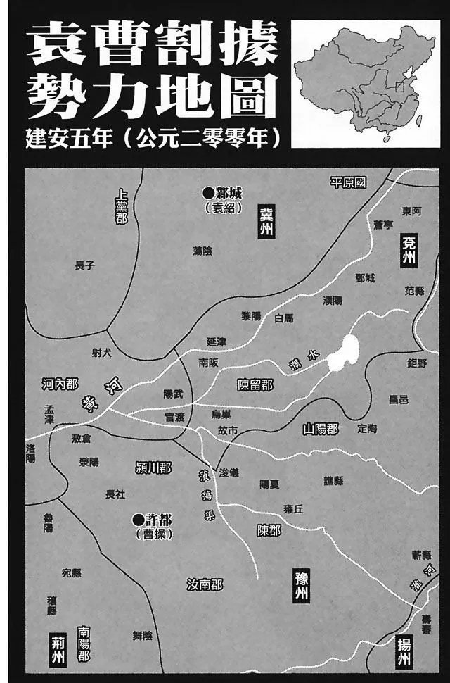 The Ravages of Time Chapter 348 Online - página 27