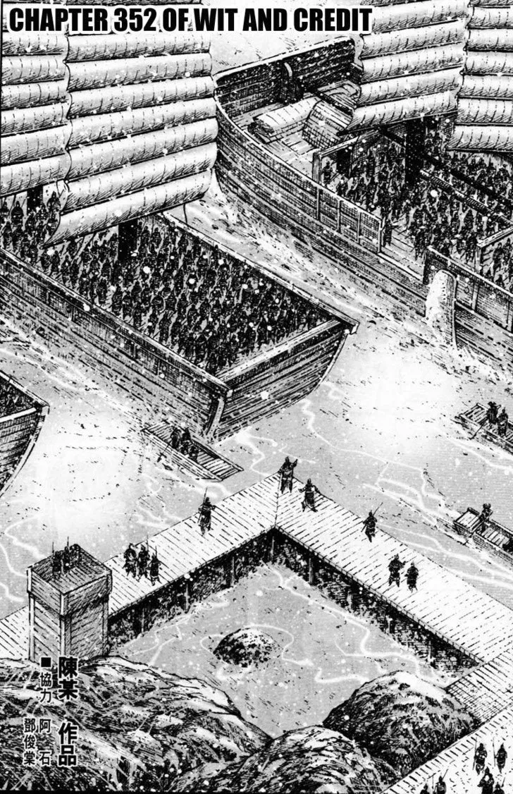 The Ravages of Time Chapter 352 Online - página 2