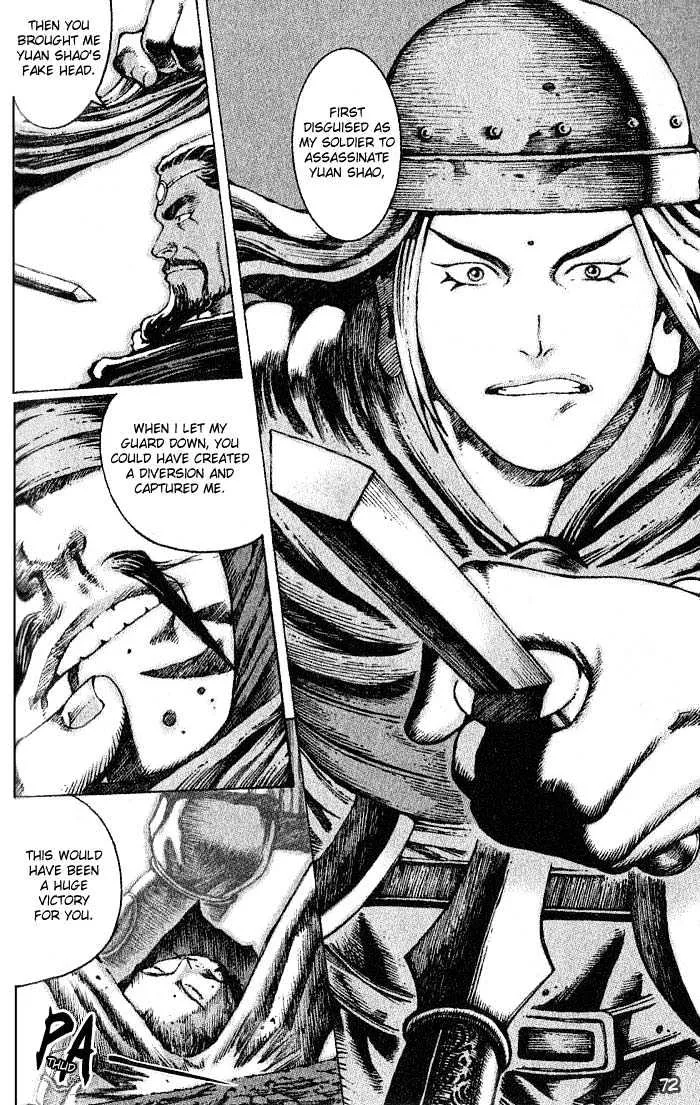 The Ravages of Time Chapter 36 Online - página 4
