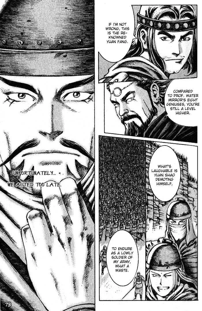 The Ravages of Time Chapter 36 Online - página 5