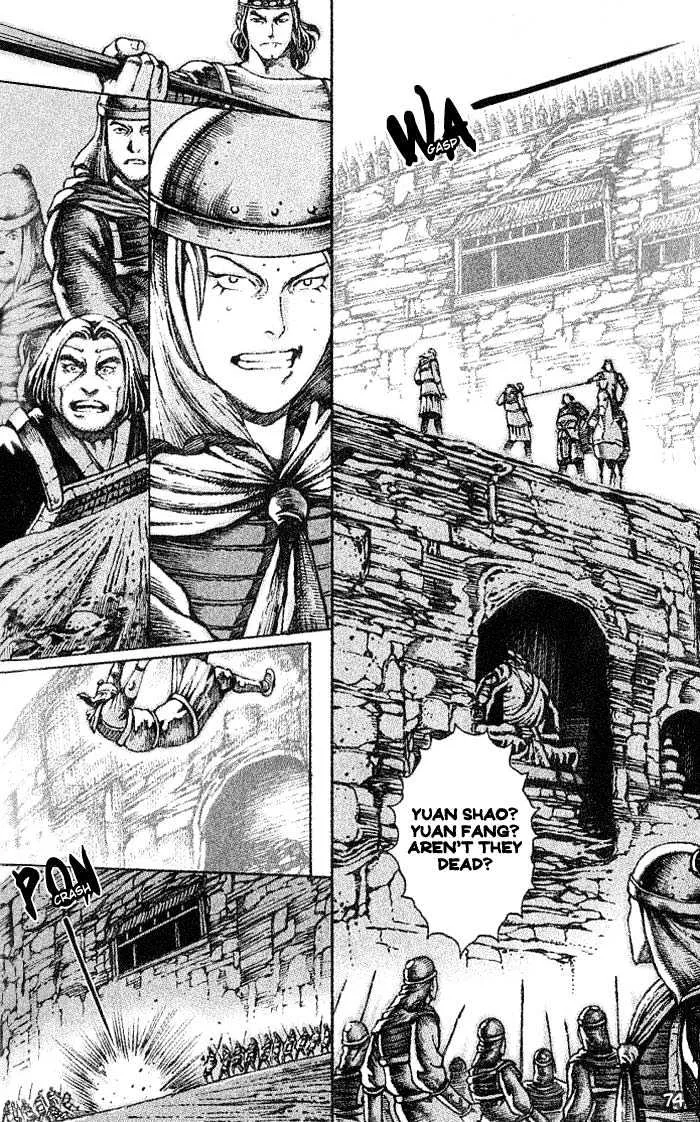The Ravages of Time Chapter 36 Online - página 6
