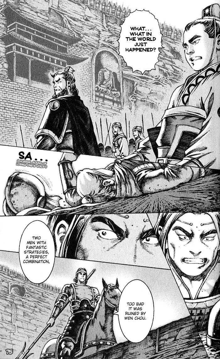 The Ravages of Time Chapter 36 Online - página 7