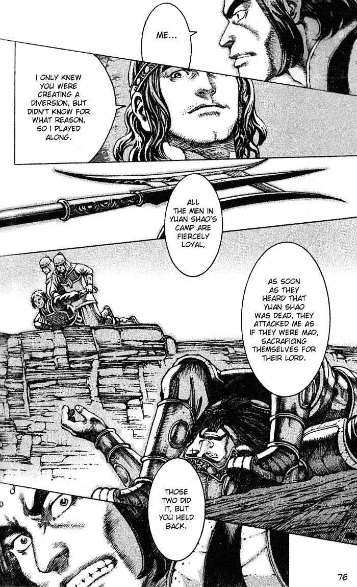 The Ravages of Time Chapter 36 Online - página 8