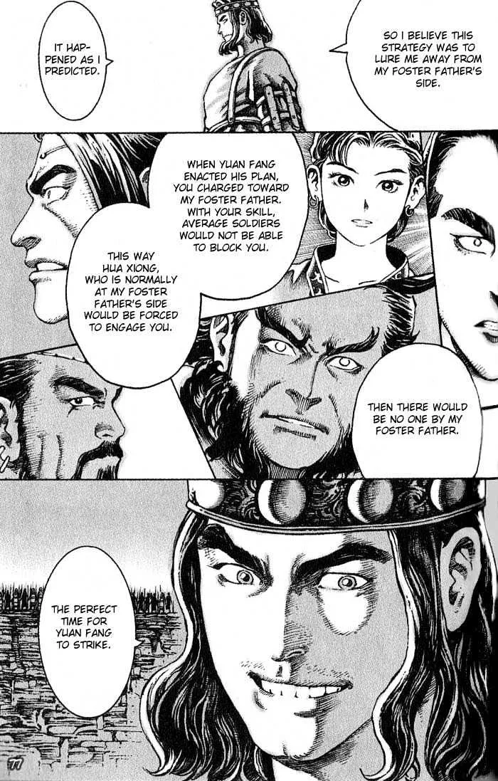 The Ravages of Time Chapter 36 Online - página 9