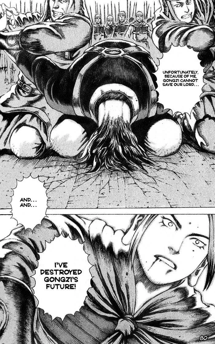 The Ravages of Time Chapter 36 Online - página 12