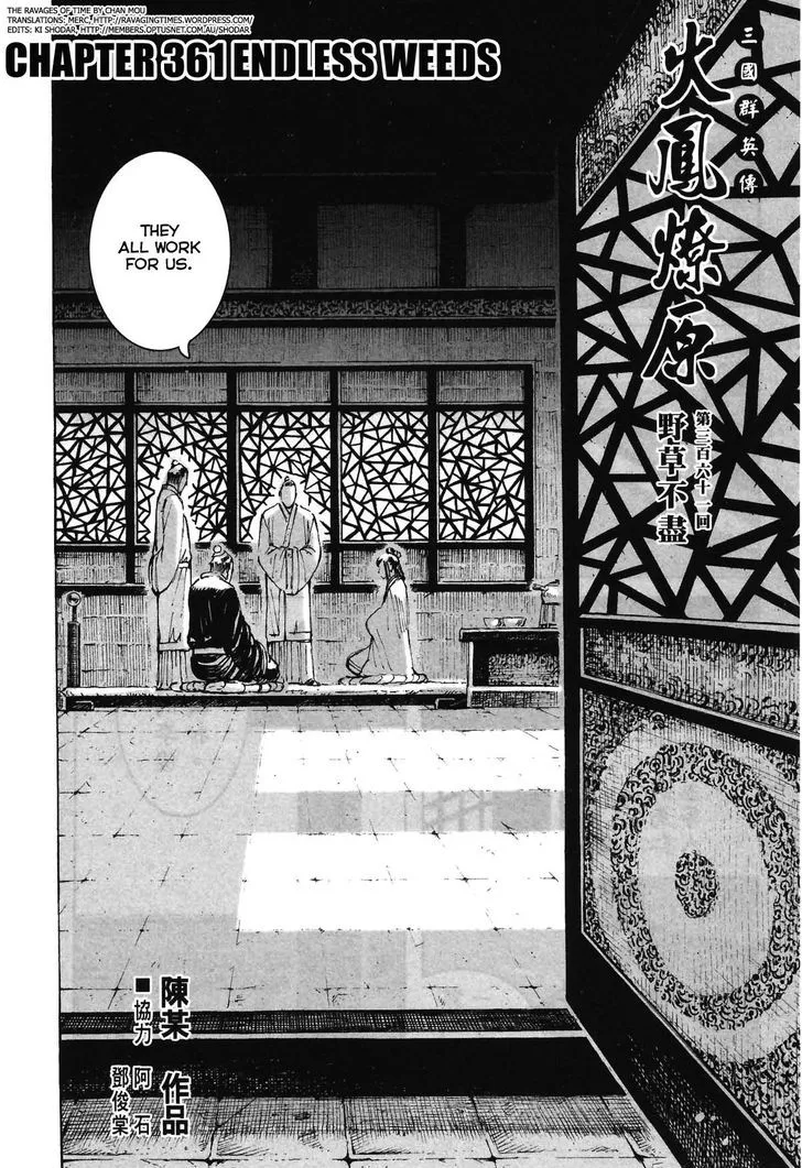 The Ravages of Time Chapter 361 Online - página 2