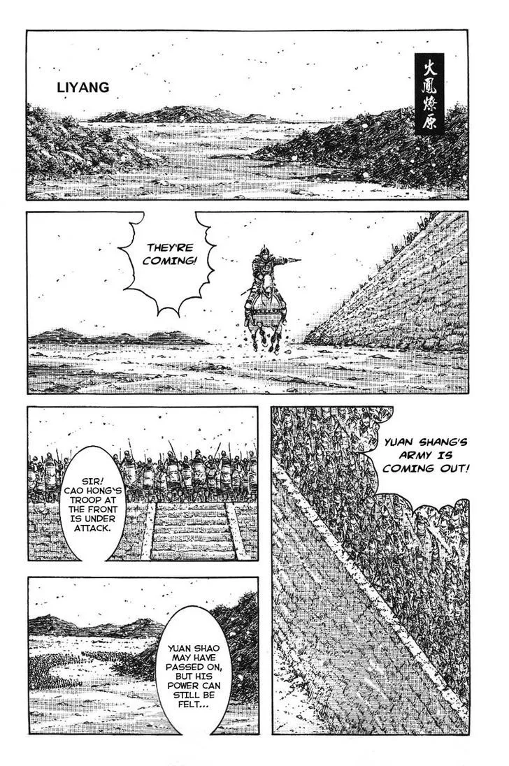 The Ravages of Time Chapter 362 Online - página 1