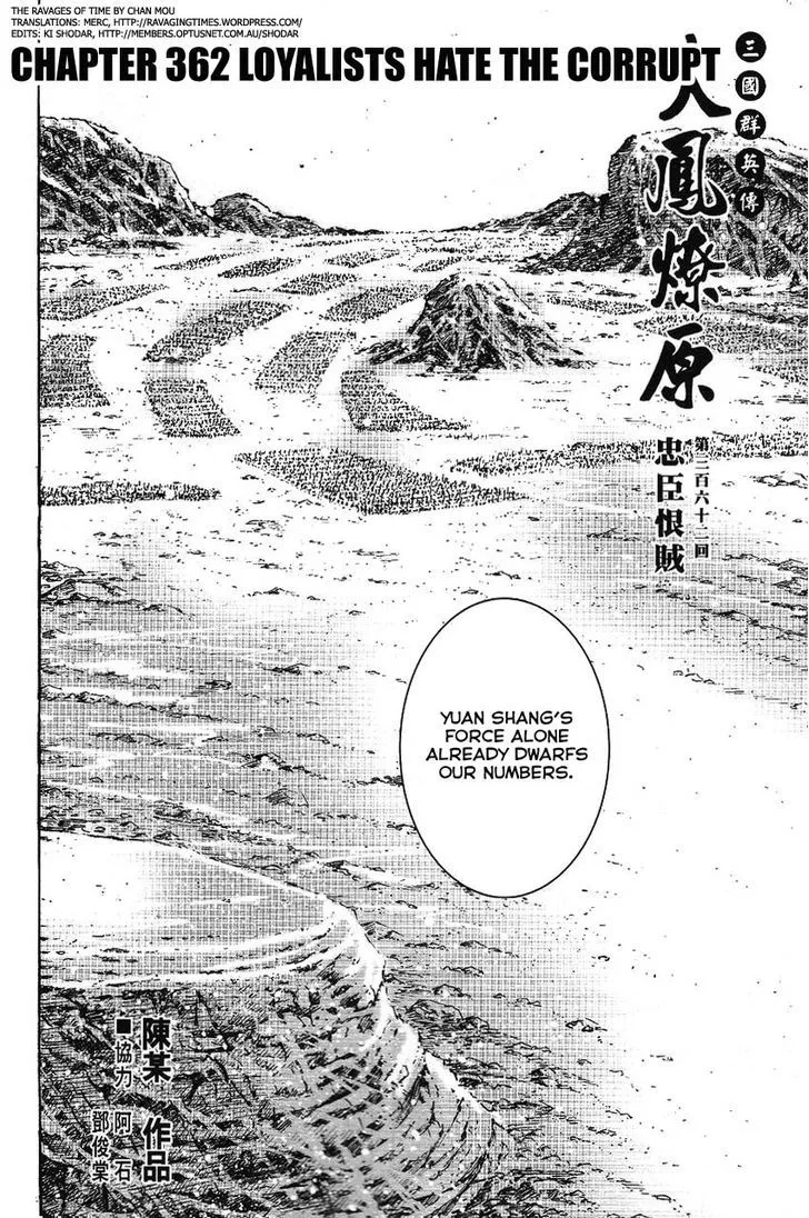 The Ravages of Time Chapter 362 Online - página 2