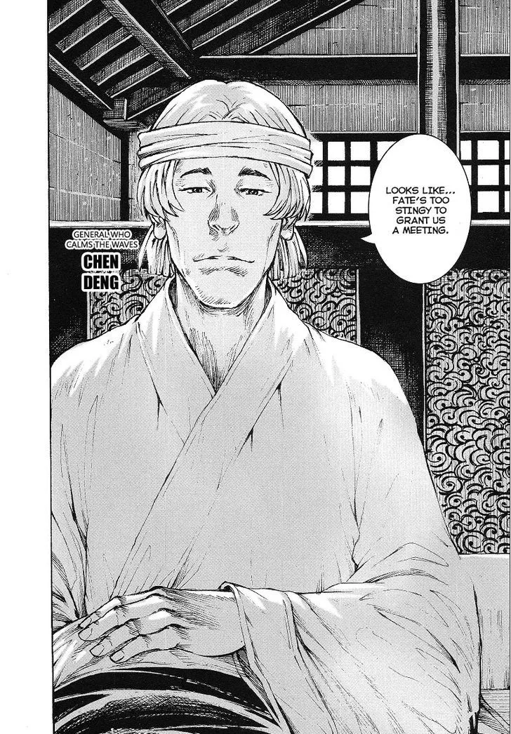 The Ravages of Time Chapter 369 Online - página 12