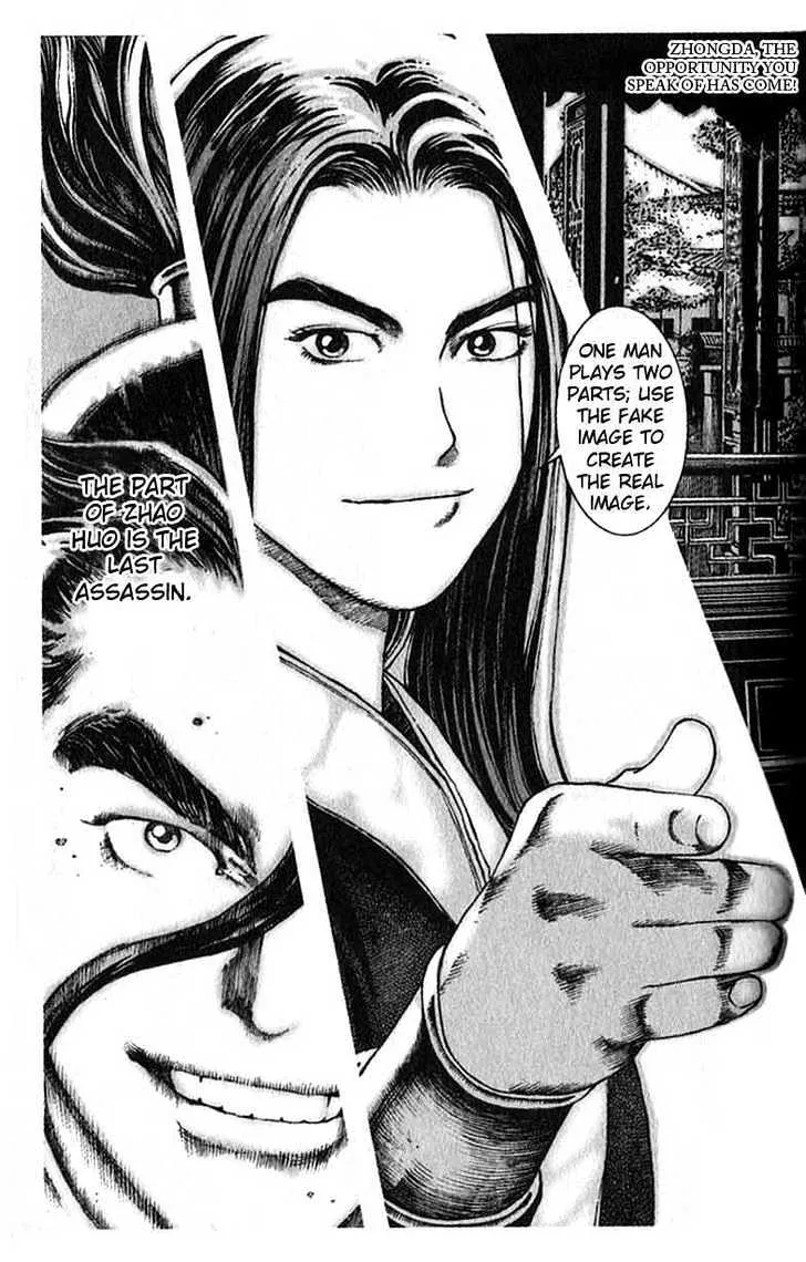 The Ravages of Time Chapter 37 Online - página 7