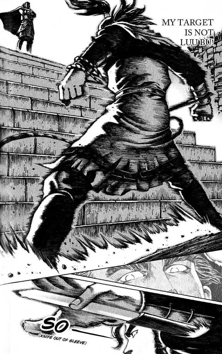 The Ravages of Time Chapter 37 Online - página 10
