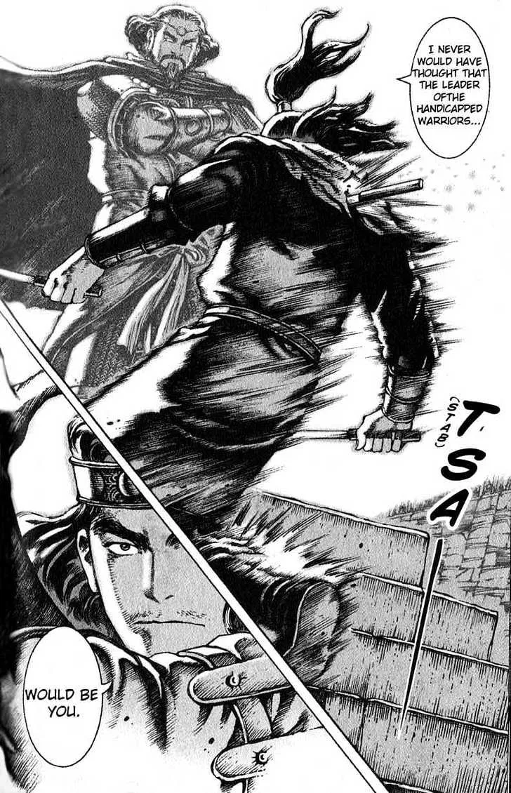 The Ravages of Time Chapter 37 Online - página 14