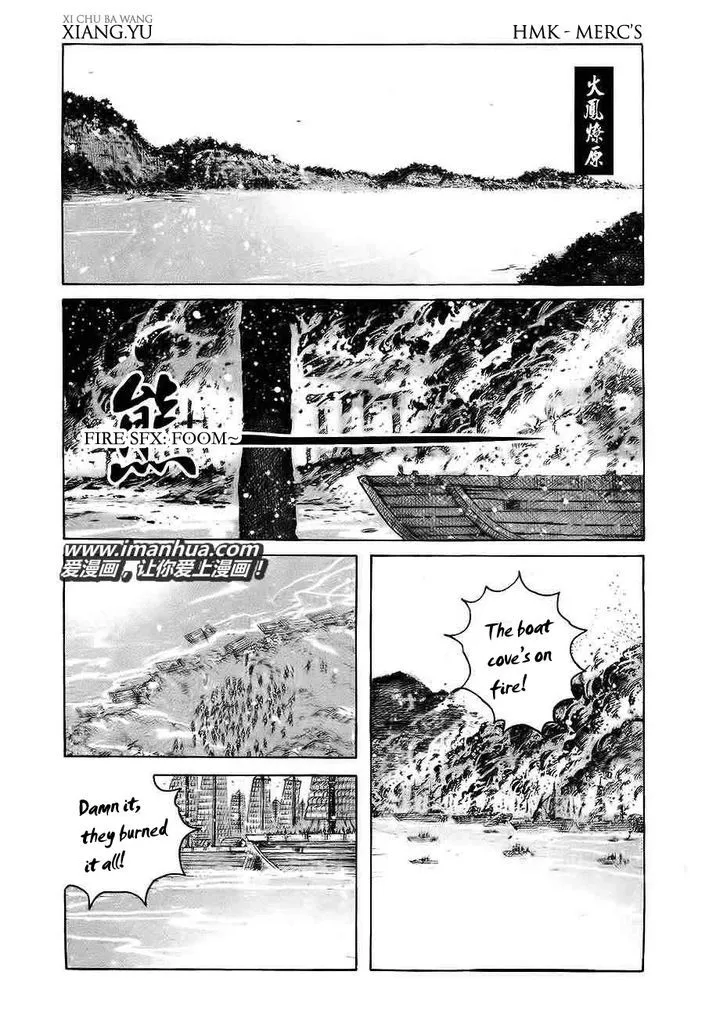 The Ravages of Time Chapter 370 Online - página 1