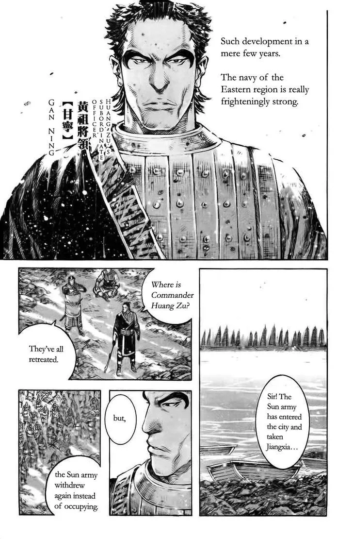 The Ravages of Time Chapter 370 Online - página 3