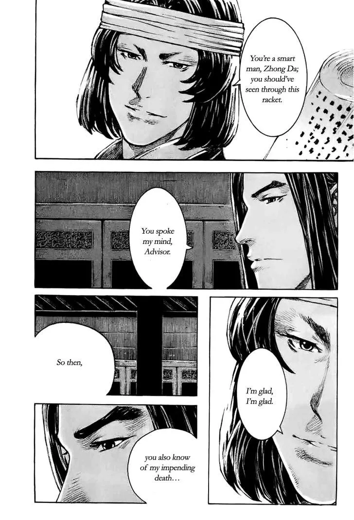 The Ravages of Time Chapter 370 Online - página 16