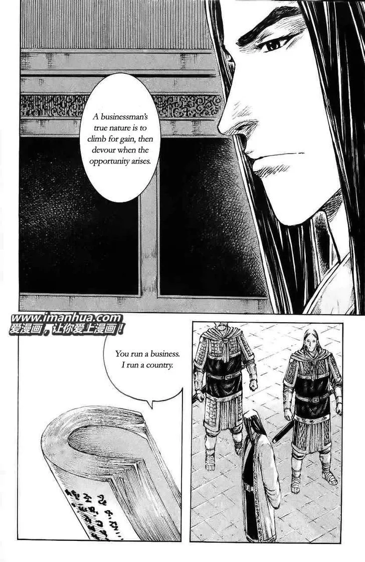 The Ravages of Time Chapter 370 Online - página 19