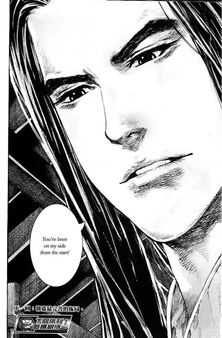 The Ravages of Time Chapter 370 Online - página 23